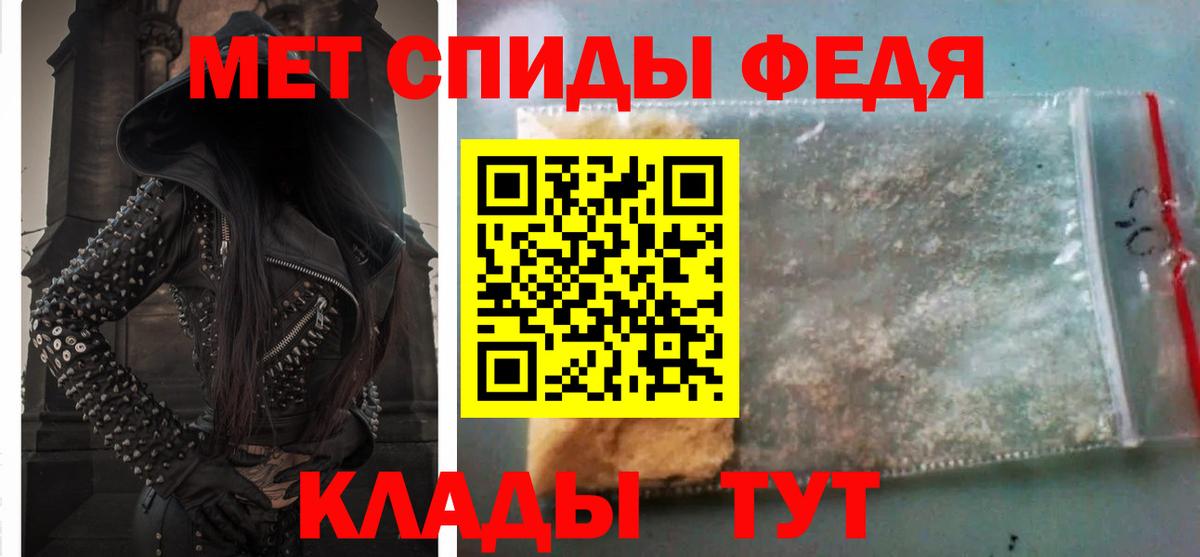 Грозный  АМФЕТАМИН  Amphetamine  АМФЕТАМИН Premium  Вход с VPN 