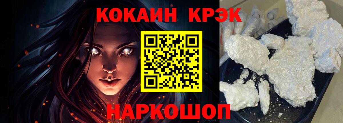 COCAIN 99% Грозный