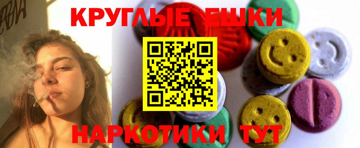 ЭКСТАЗИ DUBAI Грозный