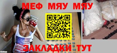 тгк Аша