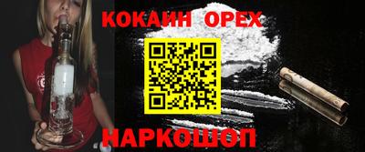Альфа ПВП Ачхой-Мартан
