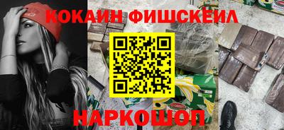 тгк Аша