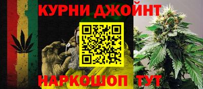 шишки Баксан