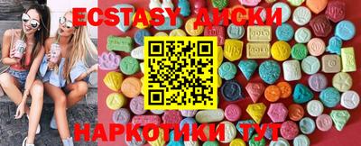 шишки Баксан