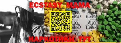 тгк Аша