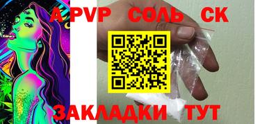 шишки Баксан