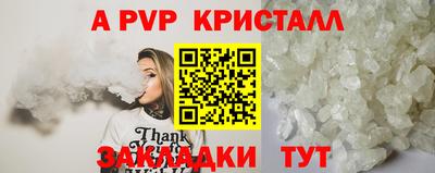 тгк Аша