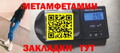 тгк Аша