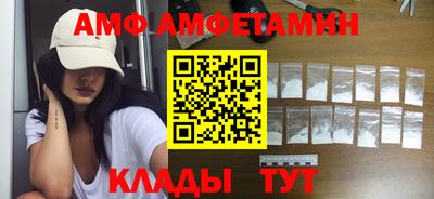 тгк Аша