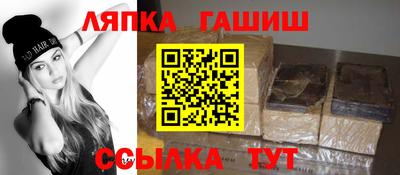 шишки Баксан