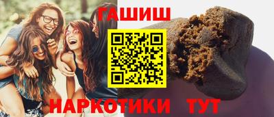 шишки Баксан