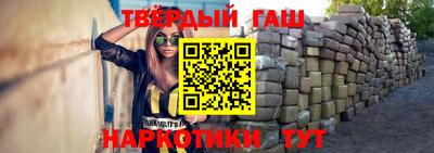 тгк Аша