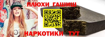шишки Баксан