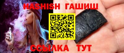 тгк Аша