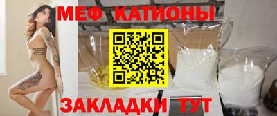 шишки Баксан