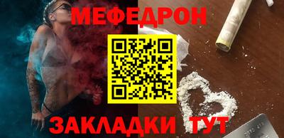тгк Аша