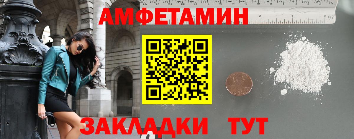 Грозный  Метамфетамин витя  Вход с VPN 